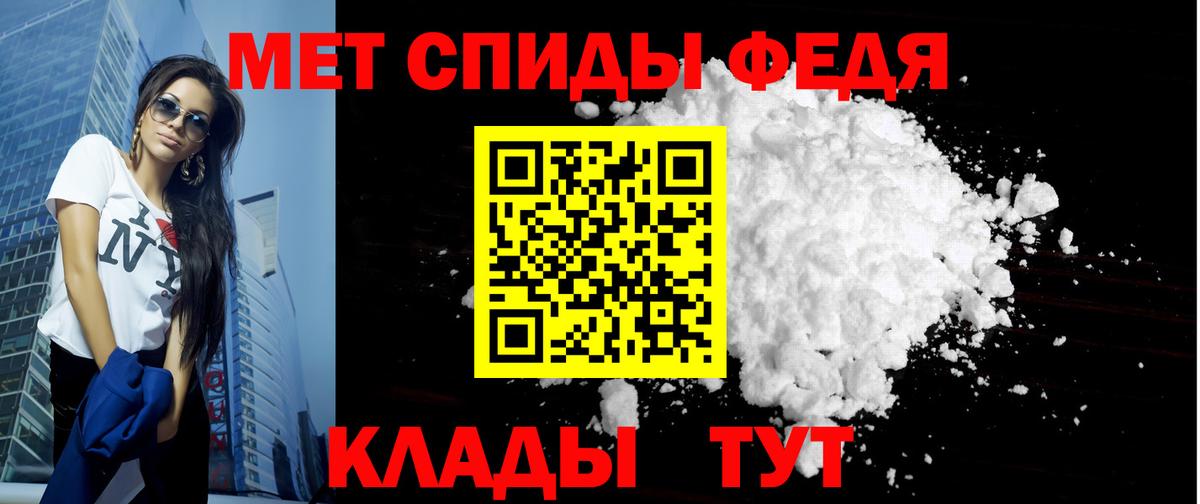 Amphetamine Premium Асбест
