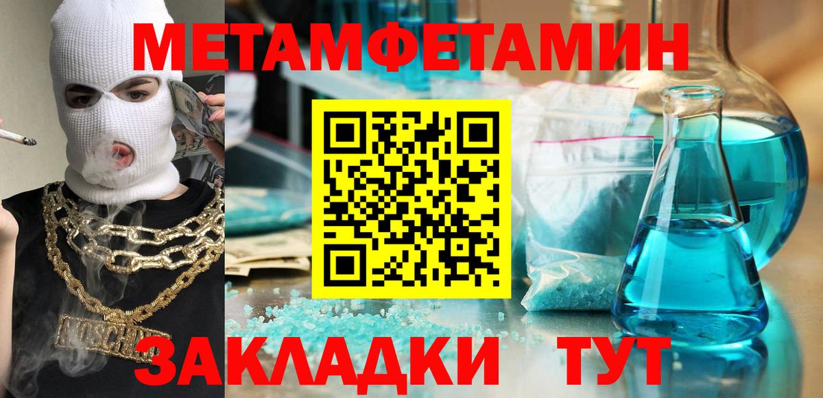 Амфетамин  Вход с VPN  Асбест  АМФ  Амфетамин VHQ 
