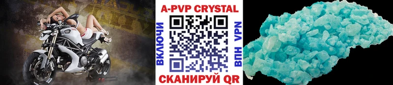 МЕГА сайт  Асбест  Alfa_PVP Crystall 