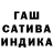 Гашиш 40% ТГК Margaryta Baranova