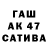 ТГК концентрат muslim caciev