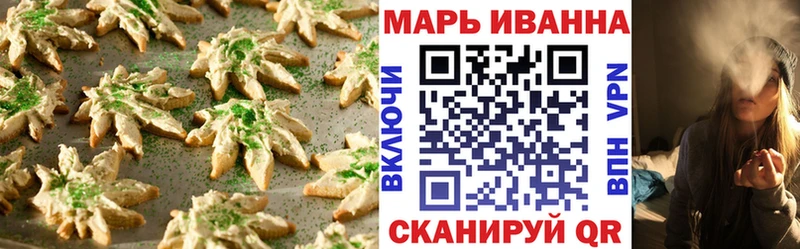 Еда ТГК марихуана  дарк нет официальный сайт  Асбест  OMG зеркало 