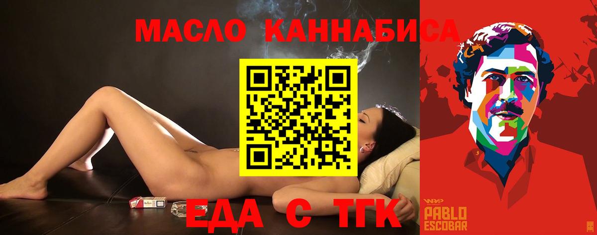 Canna-Cookies марихуана  Вход с VPN  Асбест 