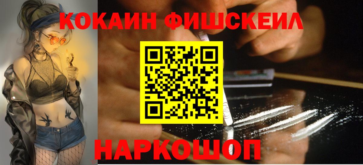 Мефедрон кристаллы  COCAIN  Конопля  Вход с VPN  Асбест  ГАШ 
