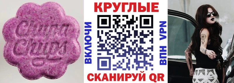 Экстази ешки  хочу наркоту  Асбест 