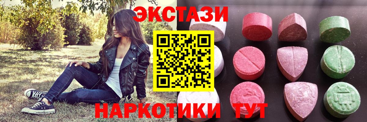 БУТИРАТ Асбест