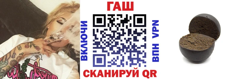ГАШ 40% ТГК  Асбест 