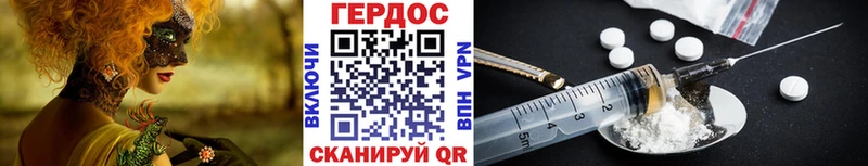 Героин белый  купить наркотик  Асбест 