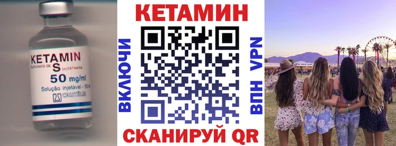 продажа наркотиков  OMG   КЕТАМИН VHQ  Асбест 