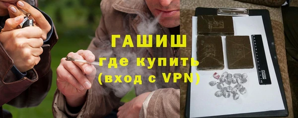 герыч Армянск
