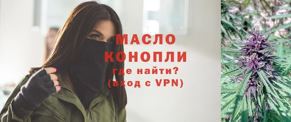 мяу мяу мука Слюдянка