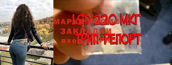 герыч Армянск