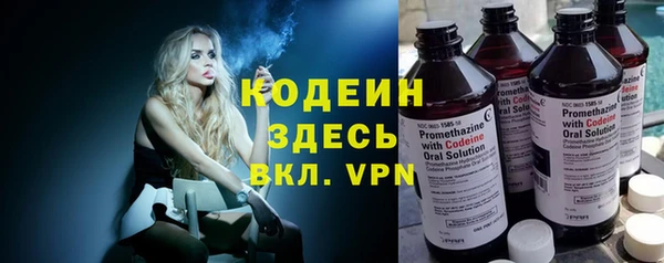 мяу мяу мука Слюдянка