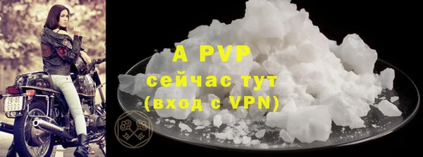 кокаин VHQ Снежинск