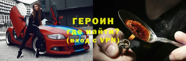 ALPHA PVP Арсеньев