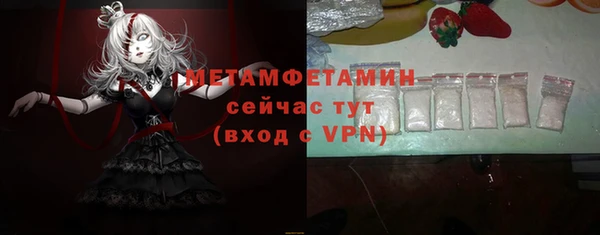 ALPHA PVP Арсеньев