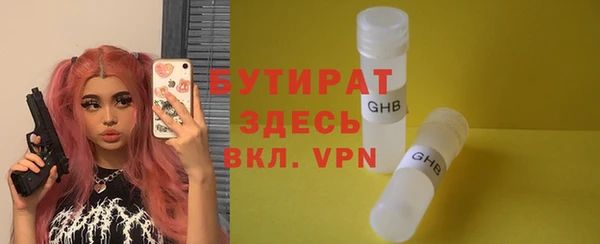 бутик Аркадак