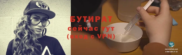 бутик Аркадак