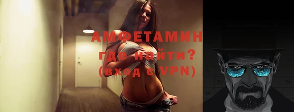 ALPHA PVP Арсеньев