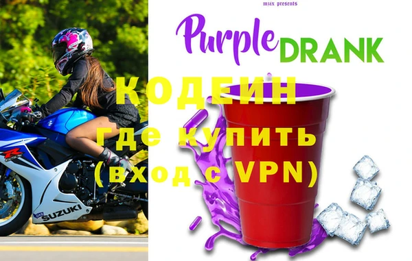 ALPHA PVP Арсеньев