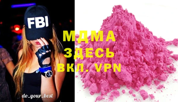 ALPHA PVP Арсеньев