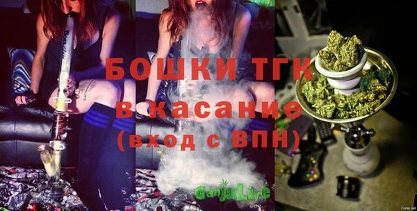 герыч Армянск