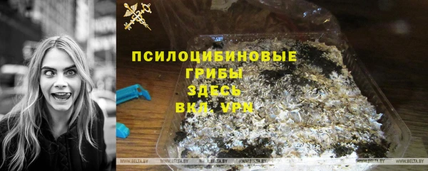 герыч Армянск