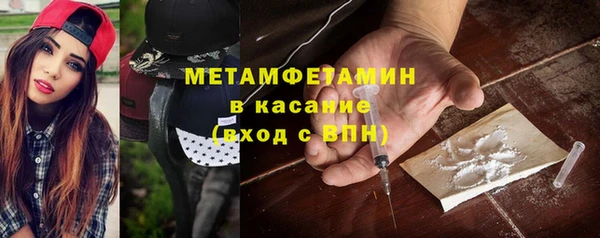 кокаин VHQ Снежинск