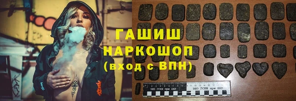 ALPHA PVP Арсеньев