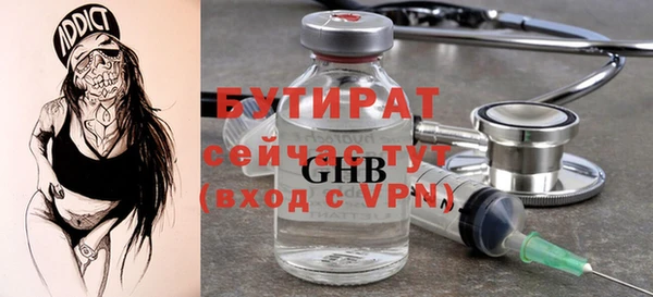 MDMA Снежногорск