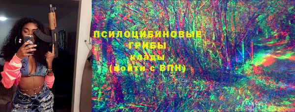герыч Армянск