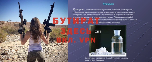ALPHA PVP Арсеньев