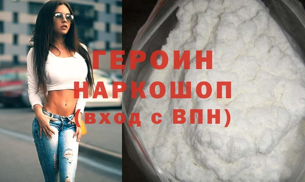 герыч Армянск