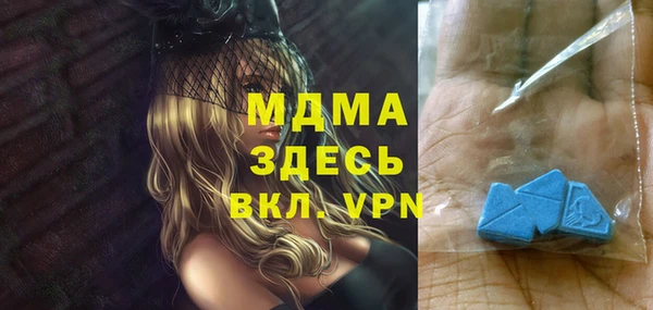 ALPHA PVP Арсеньев