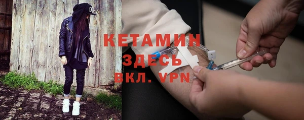 ALPHA PVP Арсеньев