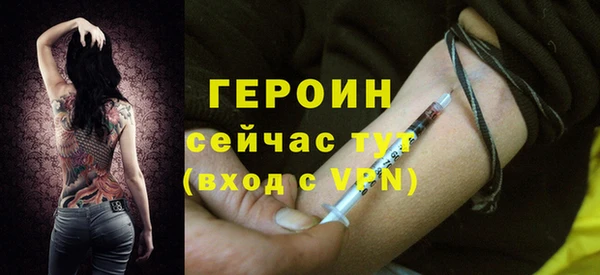 ALPHA PVP Арсеньев