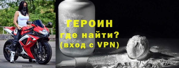 MDMA Снежногорск