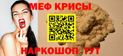 MDMA Premium VHQ Апшеронск