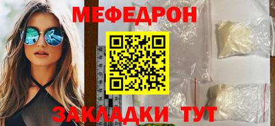 MDMA Premium VHQ Апшеронск