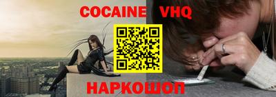 MDMA Premium VHQ Апшеронск