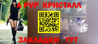 скорость Апрелевка