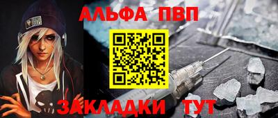MDMA Premium VHQ Апшеронск