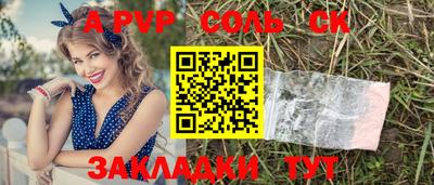 амфетамин Аргун