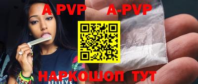 скорость Апрелевка
