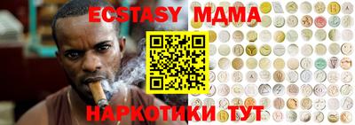 MDMA Premium VHQ Апшеронск