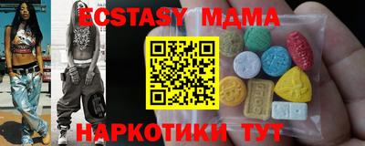 MDMA Premium VHQ Апшеронск