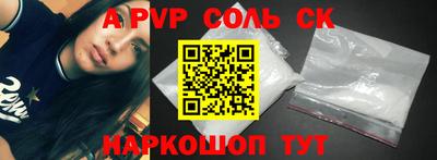 амфетамин Аргун