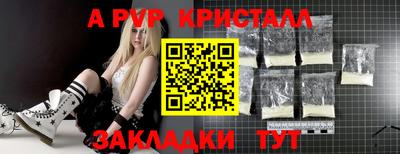 MDMA Premium VHQ Апшеронск