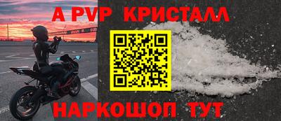 амфетамин Аргун