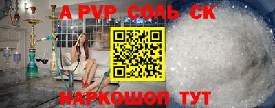 амфетамин Аргун